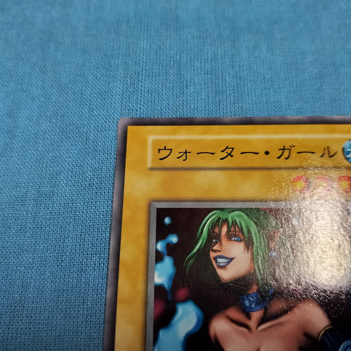 遊戯王 初期 ウォーター・ガール|Yahoo!フリマ(旧PayPayフリマ) 遊戯王 初期 ウォーター・ガール|Yahoo!フリマ(旧PayPayフリマ)