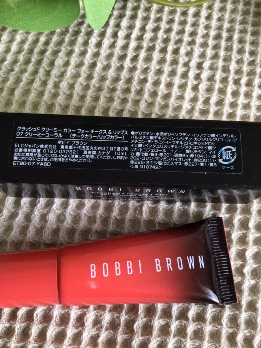  Bobby Brown # crash do creamy color four cheeks s& lips # lipstick cheeks new goods 