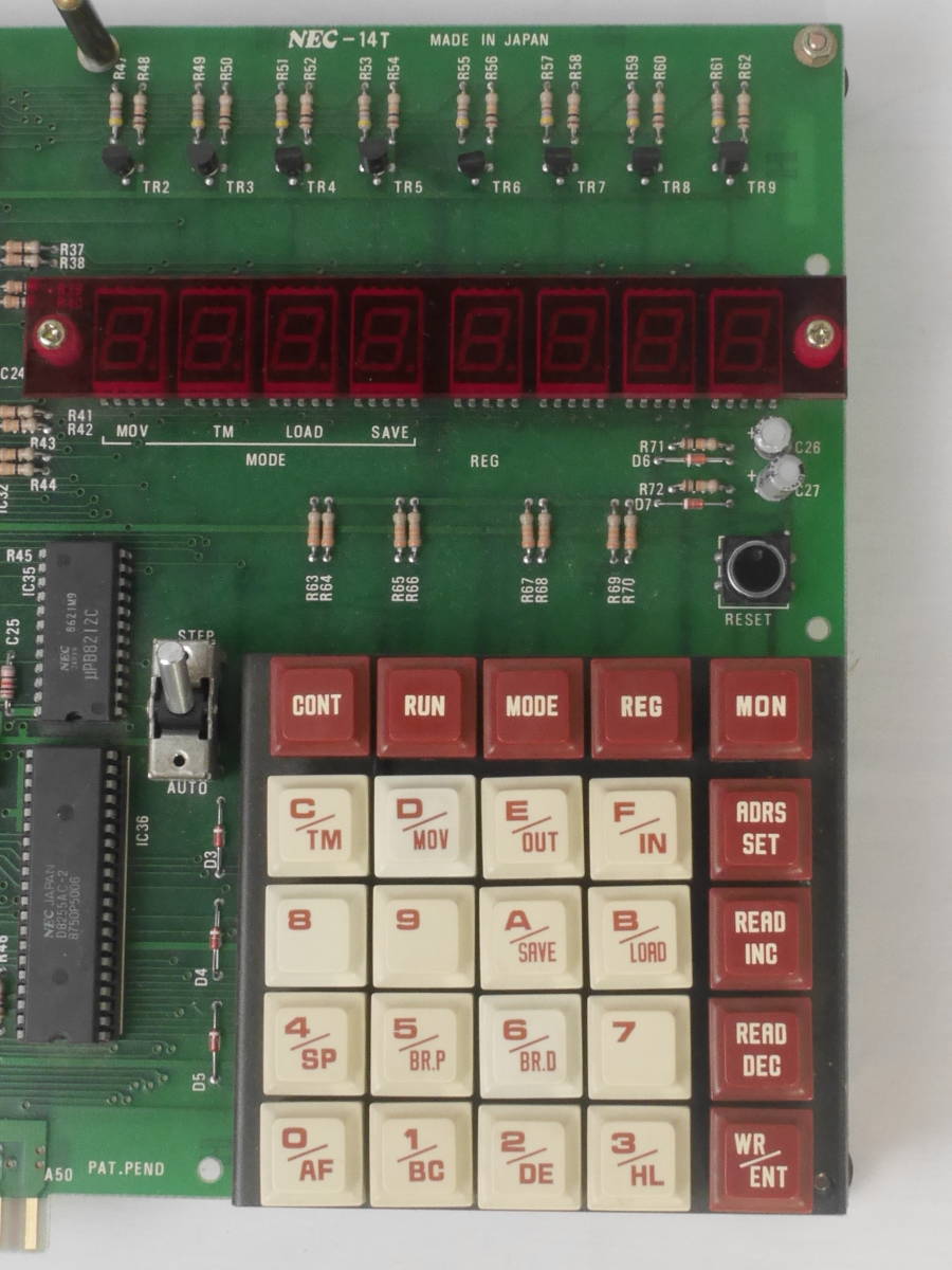 NEC TRAINING KIT KT-85 + I/O BOARD + BASIC STATION MOTHER BOARD-1