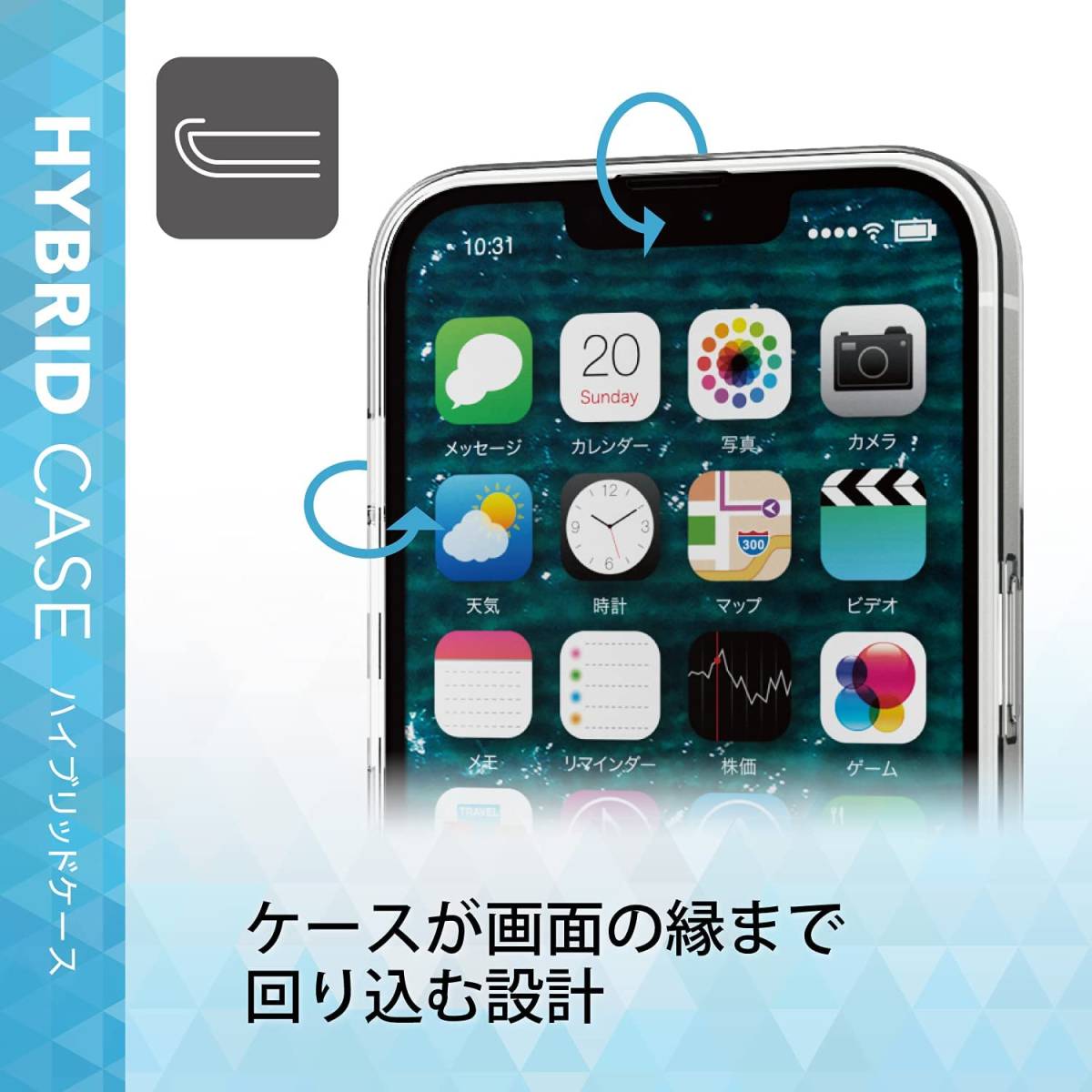 ☆ ハイブリッドケース ガラス スタンダード iPhone 13 Pro 6.1インチ PM-A21CHVCG1CR ☆ iPhone 13 Pro 6.1inch 3眼 ハイブリッドケース ガラス
