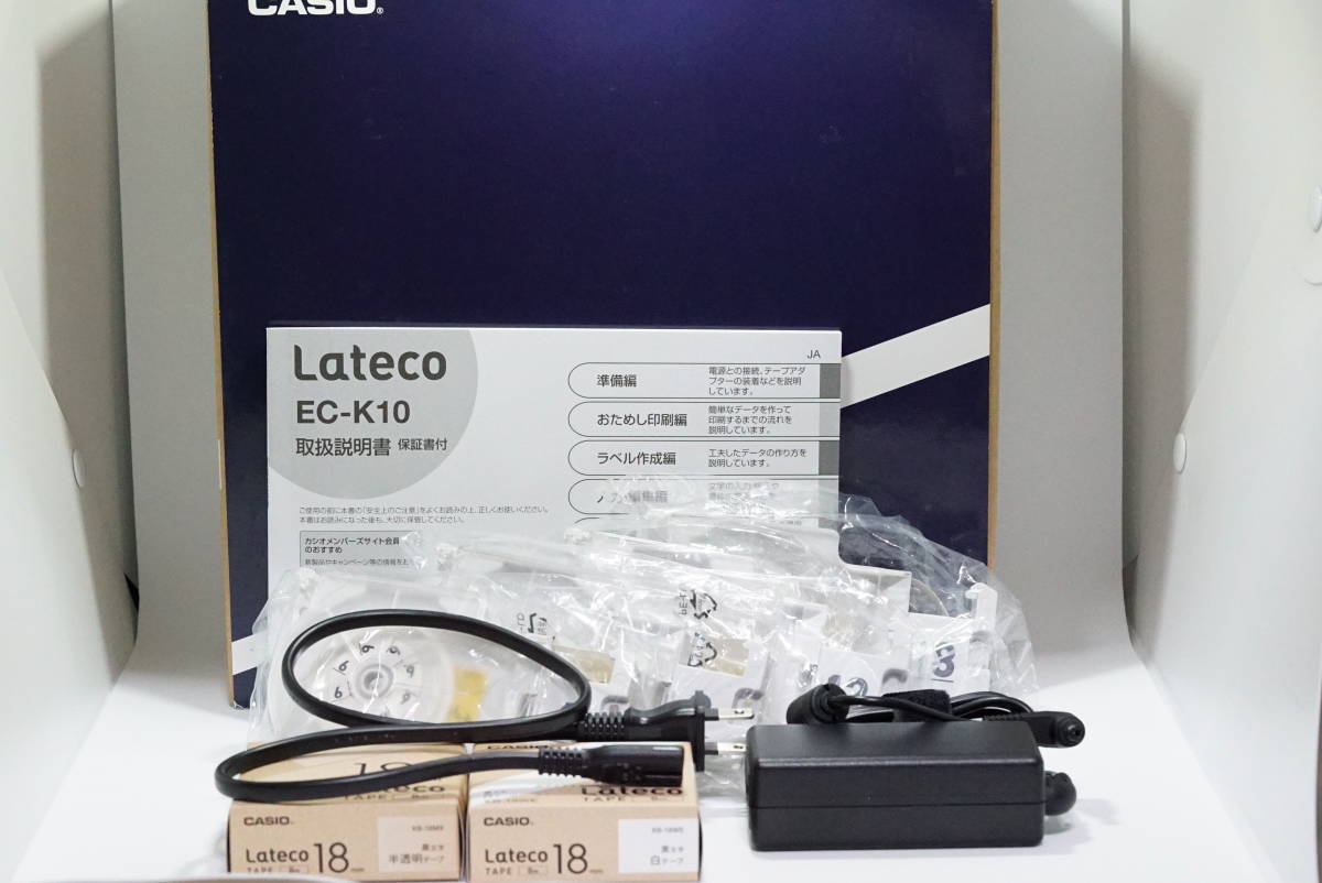 送料込 美品 CASIO カシオ Lateco ラテコ ラベルライター EC-K10SET