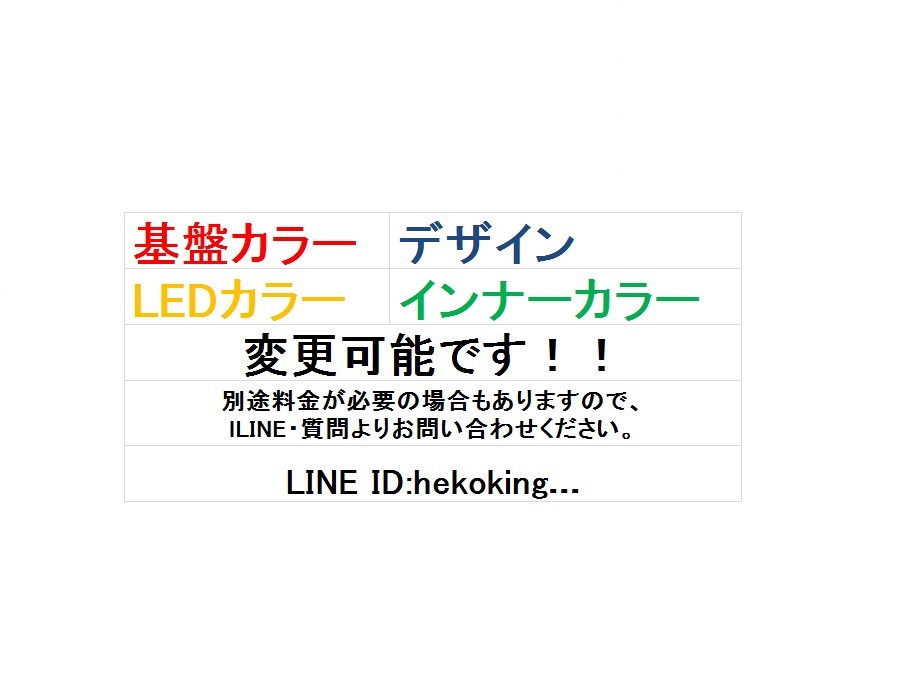 【60日保証】キャビーナ 50/90　ブロード 50/90☆テールランプLEDユニット☆超爆光64発!_画像7