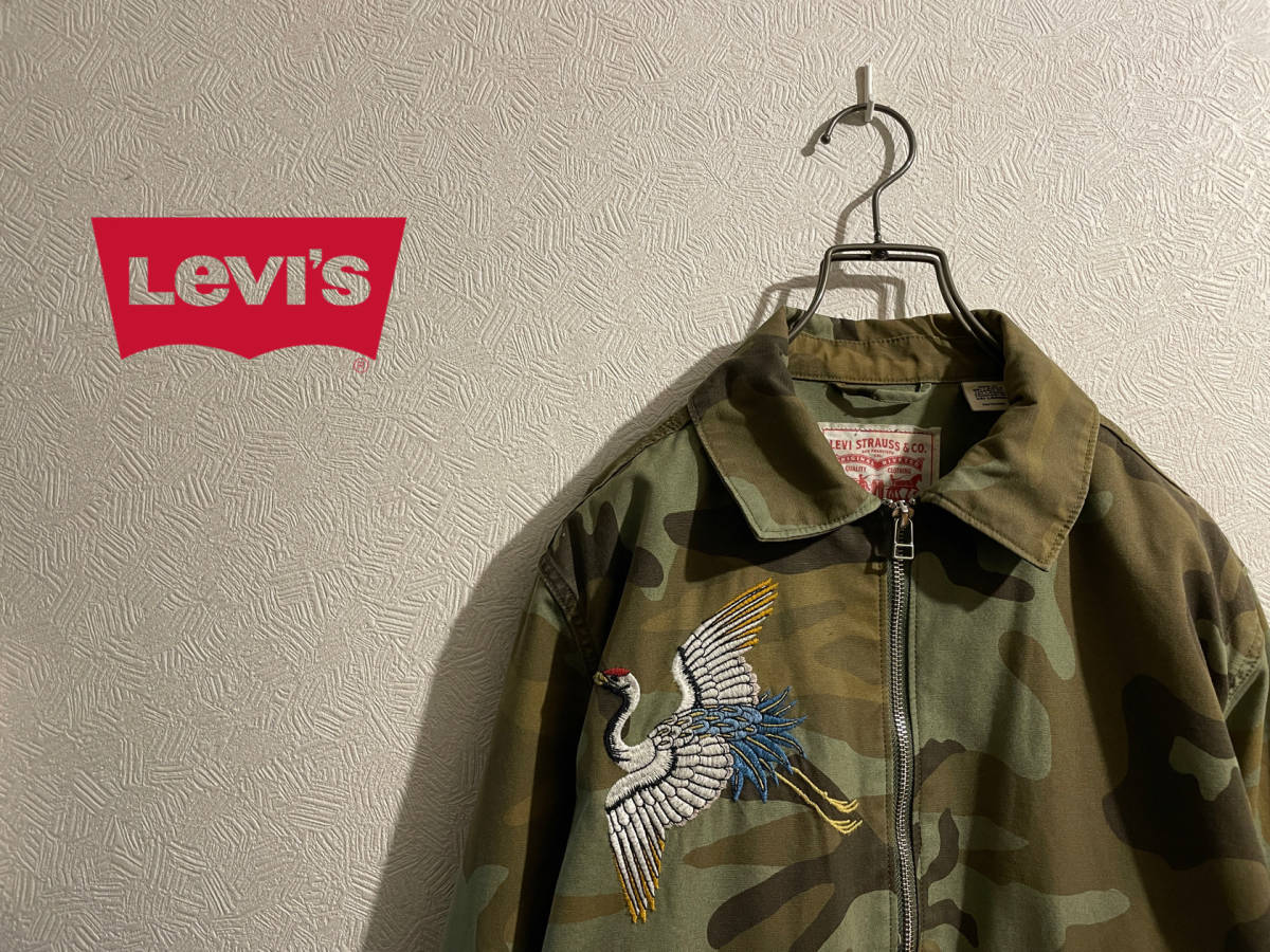 送料込】 Levis リーバイス カモフラ スーベニア ジャケット kochmetal