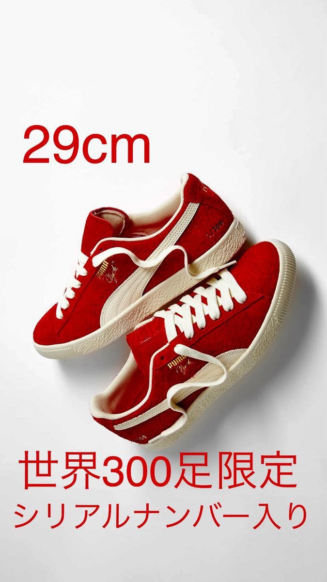 世界300足限定 END.×PUMA CLYDE OG 27cm | www.jarussi.com.br