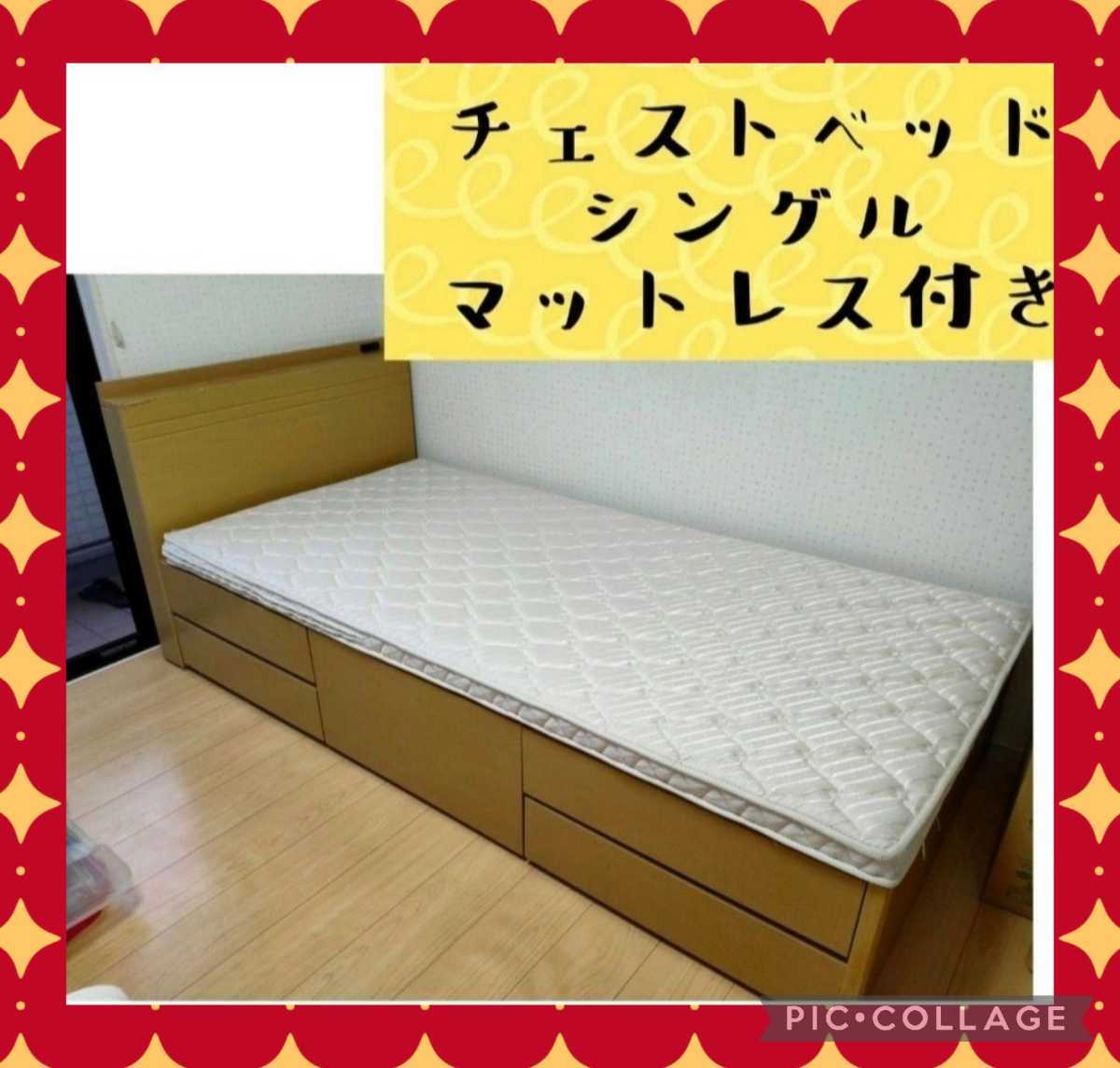 無印良品 ベッドフレーム ニトリ マットレス - 東京都の家具