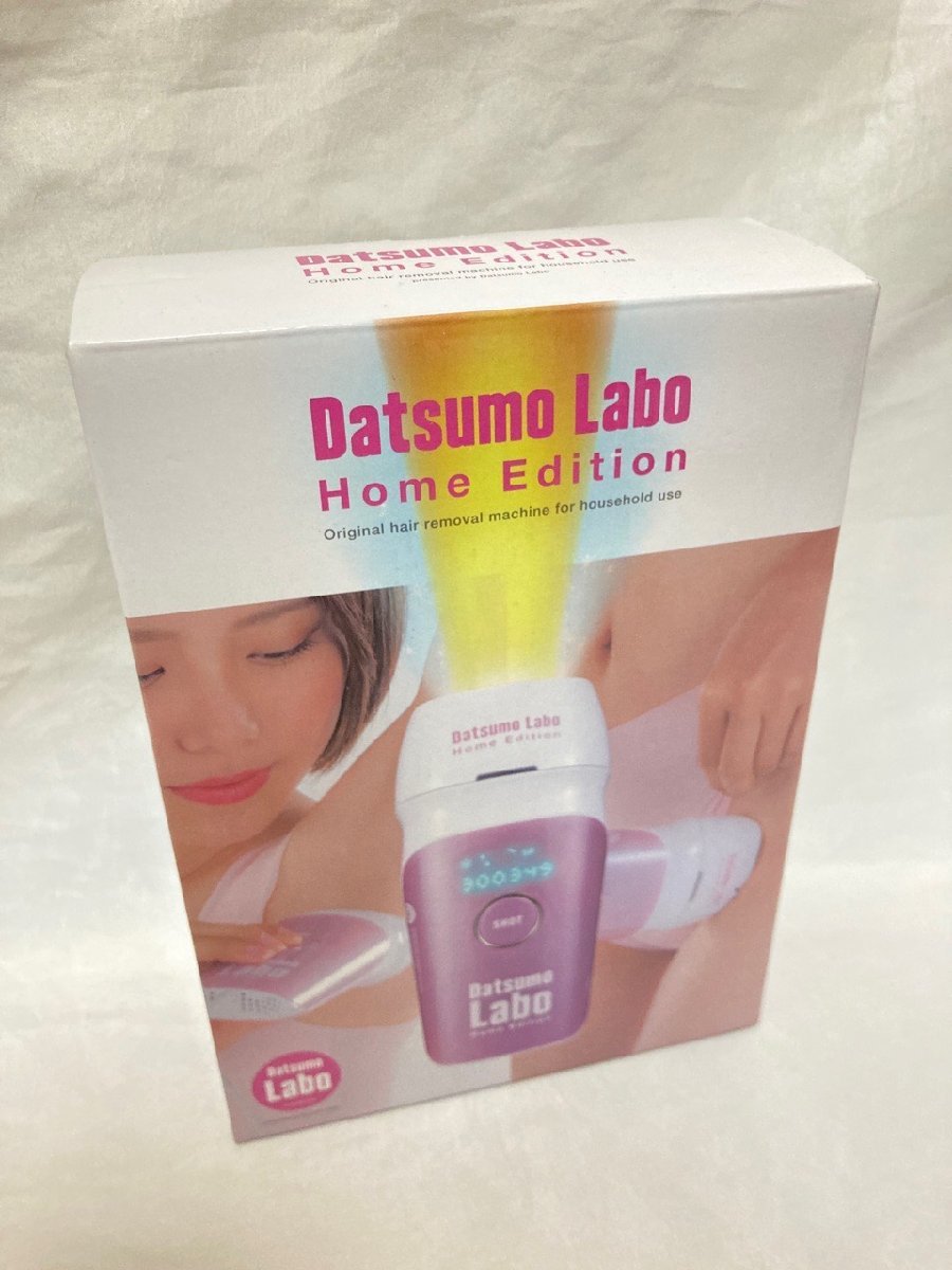 新品未使用】 脱毛ラボDL001 脱毛器脱毛Datsumo Labo Home Edition