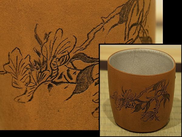 【秀】r67za2r　白泥　漢詩彫　茶碗　・煎茶器・　検索) 茶道具　茶碗　茶器　中国美術　古玩