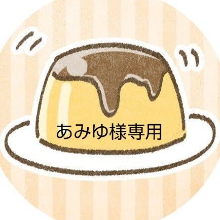 あみゆ様専用】４点＋おまけセット｜Yahoo!フリマ（旧PayPayフリマ）