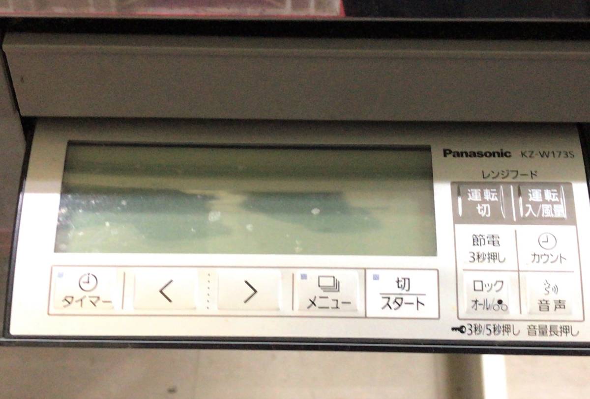 現状品 Panasonic パナソニック ビルトインIHクッキングヒーター KZ