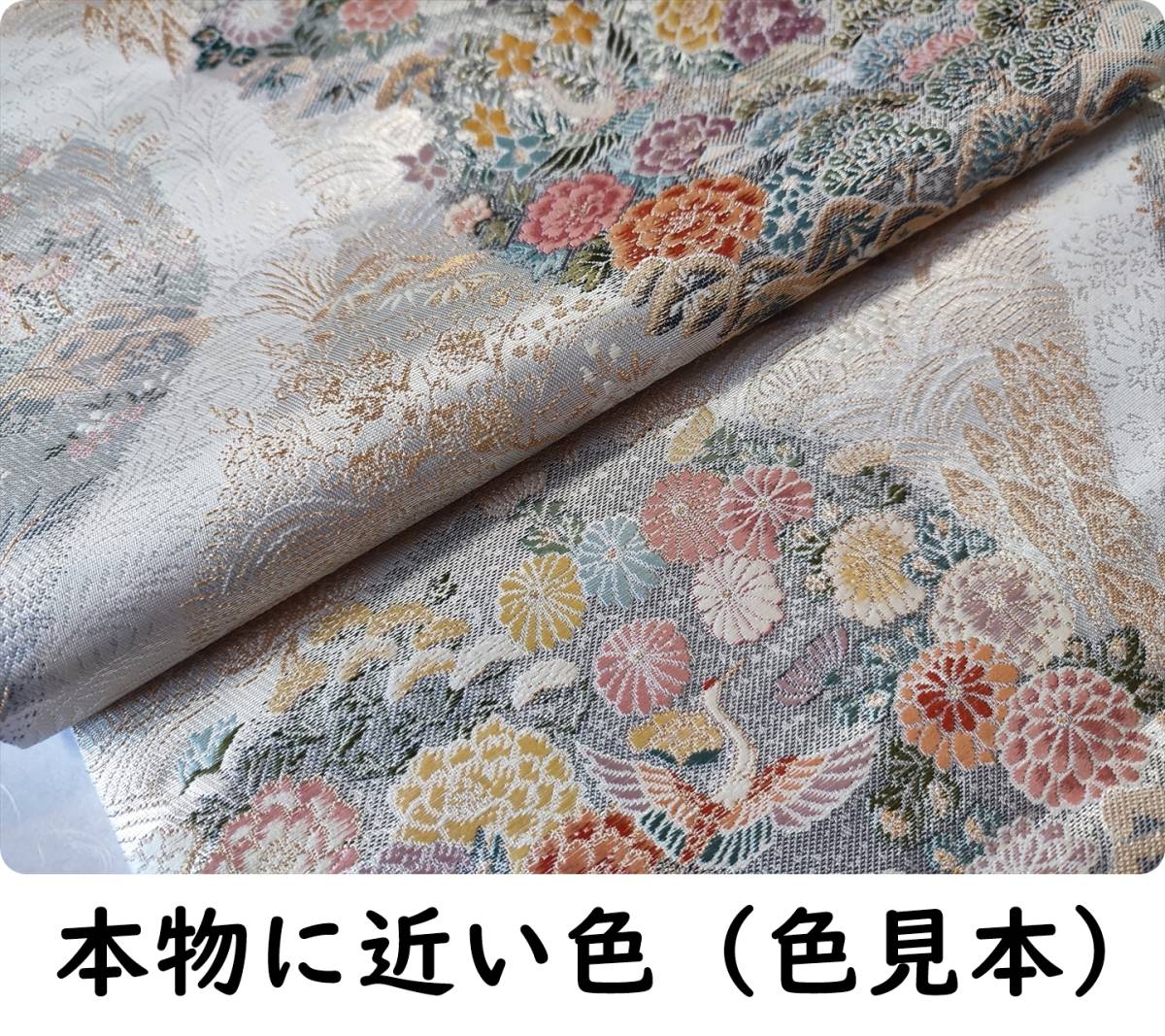 新品正規 □着物の越田□幅30.5長さ447.5 正絹 袋帯 六通 パール