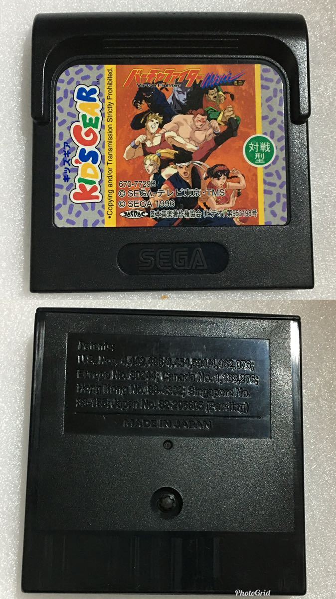  Kids gear body Virtua fighter Mini including edition Game Gear 