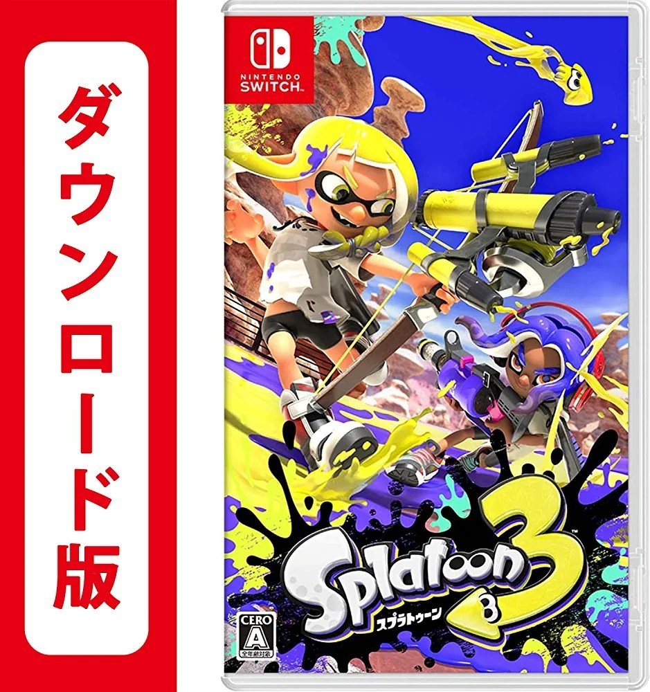 別倉庫からの配送】 【ダウンロード版】Nintendo Switch Splatoon3