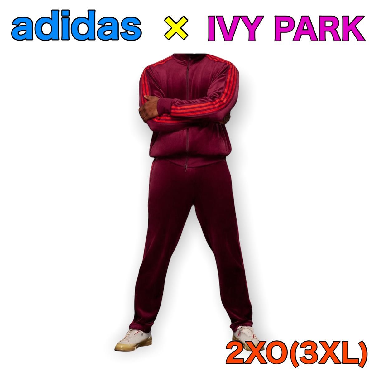 adidas × IVY PARK ベロア トラックジャケット パンツ セット