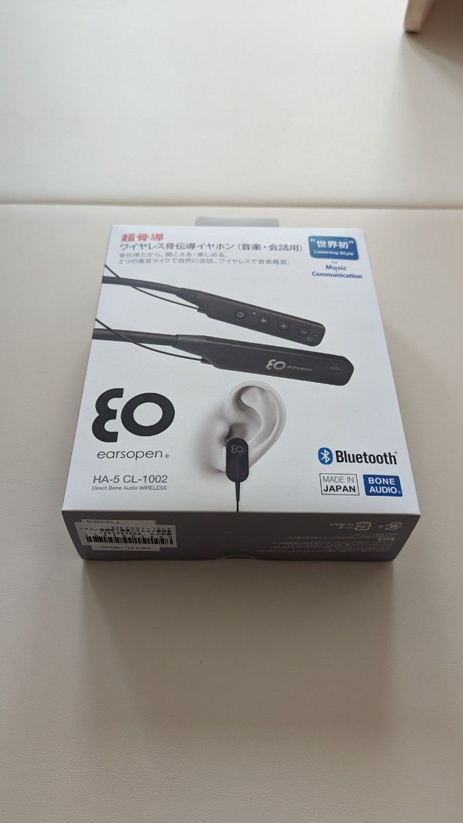 まわりの音が聞こえるイヤホン BoCo earsopen 音楽＋会話用Bluetooth HA-5 CL-1002