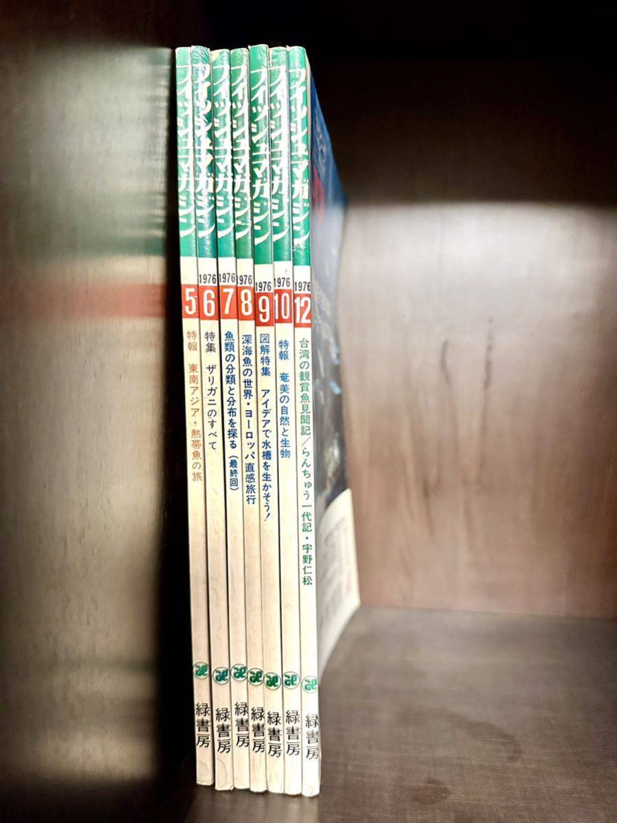  редкий рыба журнал 7 шт комплект 1976 год Showa 51 год FISH MAGAZINE зеленый книжный магазин хобби . чуть более изучение материалы .. коллекция .