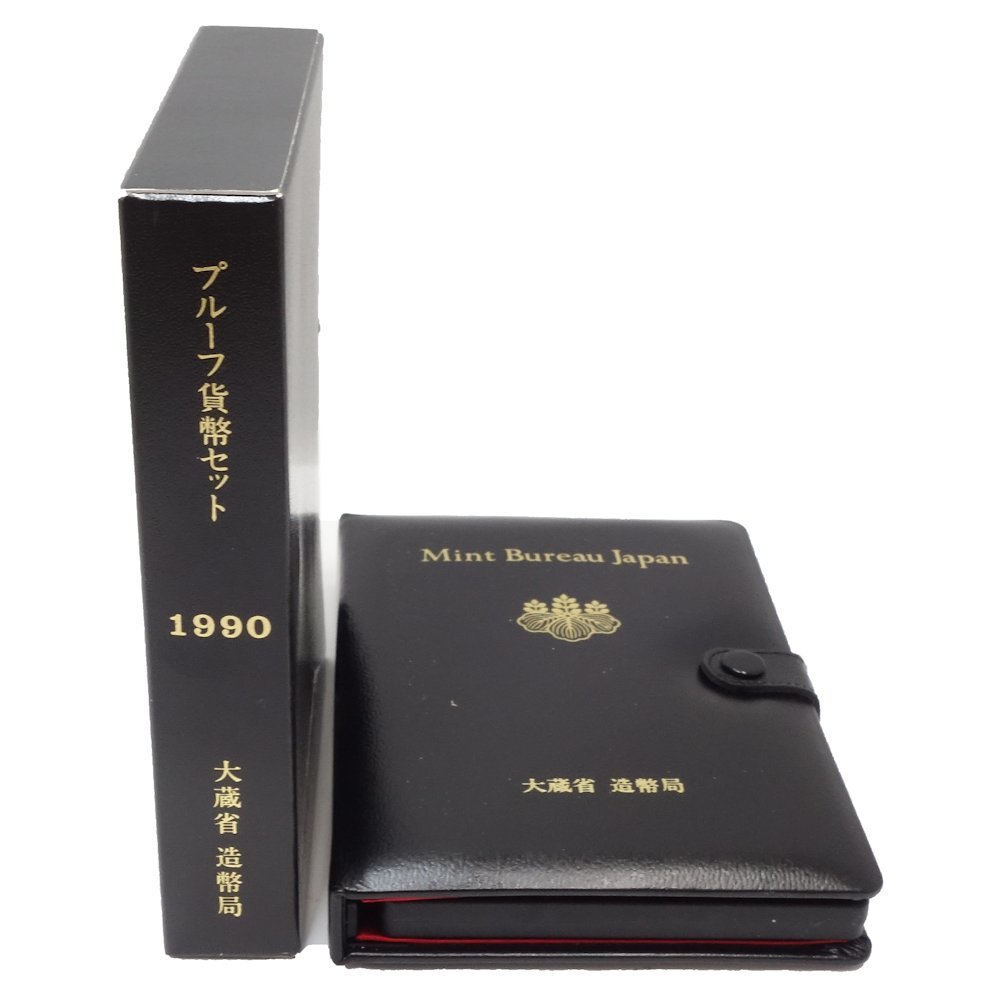 貨幣セット 額面666円 ミントセット MINT BUREAU JAPAN 1990年 貨幣 / 081092【中古】_画像3