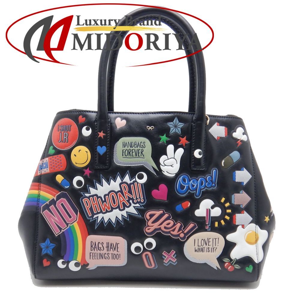 内祝い】 ブラック レザー トートバッグ ステッカーズ Hindmarch Anya