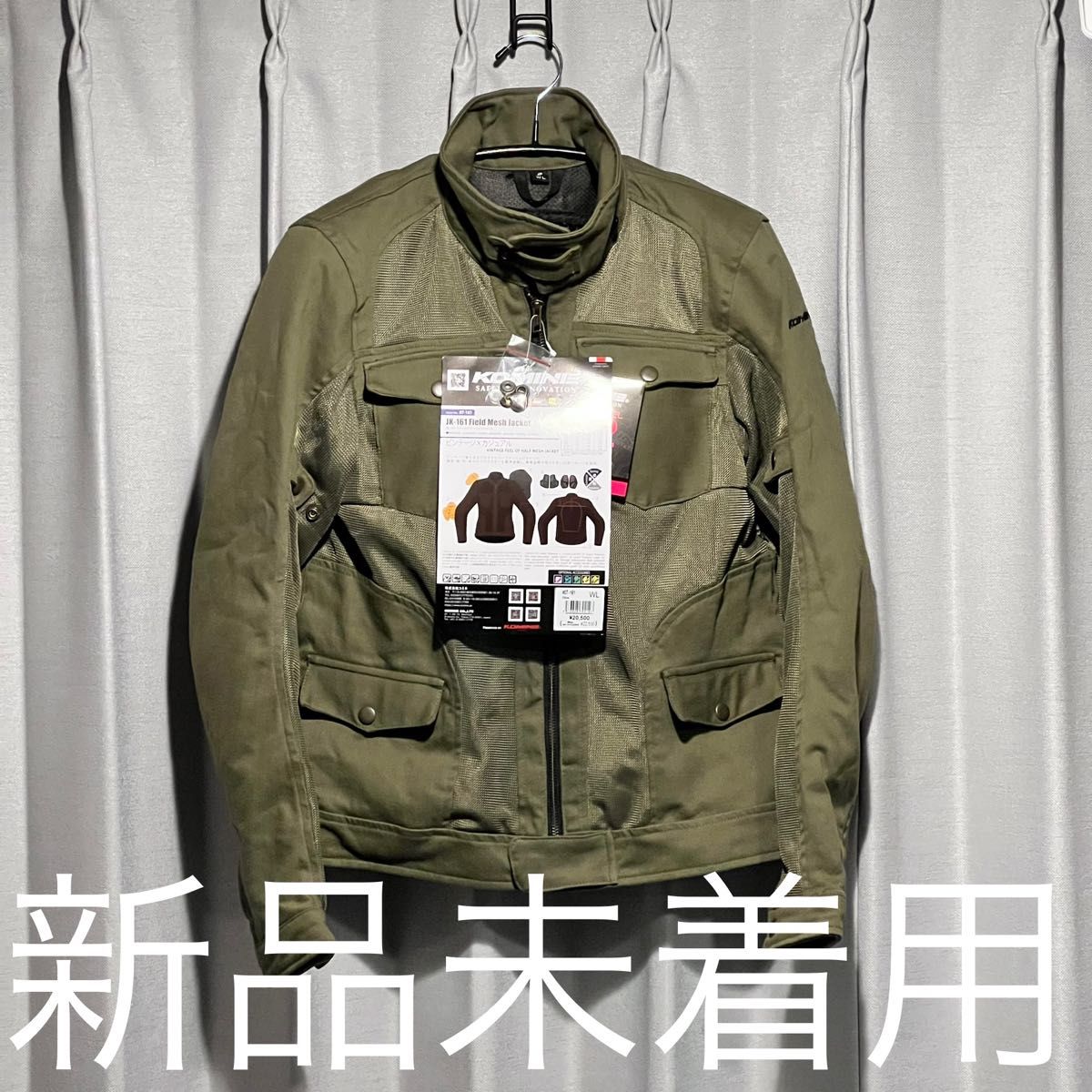56design フルメッシュライダースジャケット M 新品未開封 オンライン