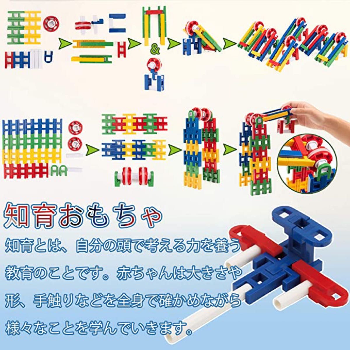 ブロック 知育玩具 収納ケース 日本語説明書 プレゼント 208PCS