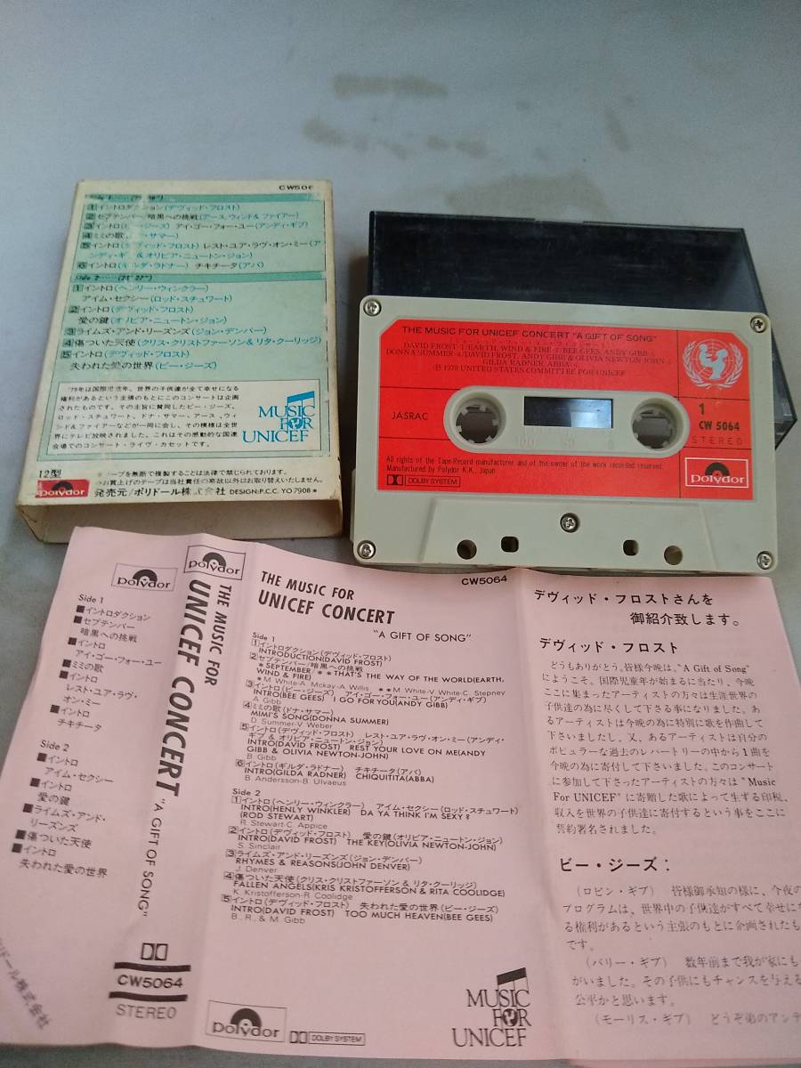 C7263　カセットテープ　ミュージック・フォー　ユニセフコンサート　ABBA　ビージーズ　アース・ウインド&ファイアー　日本国内版_画像2