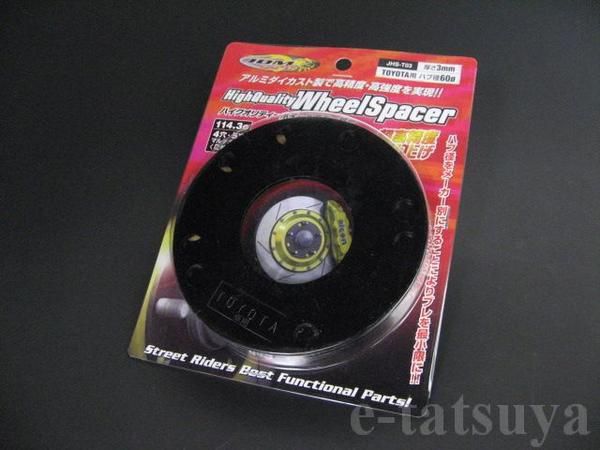 スバル インプレッサ H14.11～H19.6 GD.GG系（WRX除く） JDM ハイクオリティーホイールスペーサー 3ｍｍ ハブ径56パイ 5H/P100_画像1