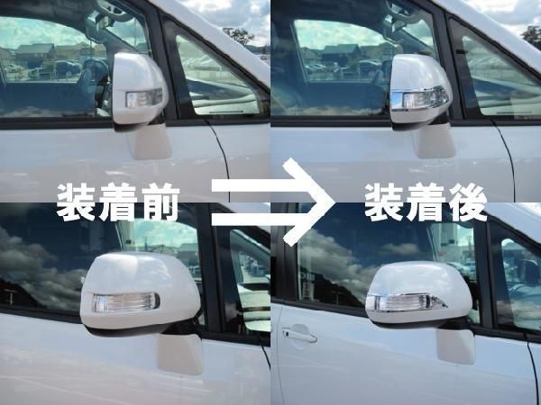 トヨタ エスティマ H18.1～ ACR/GSR5#W JDM ドアミラーウインカーメッキリム_画像3