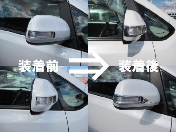 トヨタ シエンタダイス H23.5～H27.7 NCP85G JDM ドアミラーウインカーメッキリム_画像3
