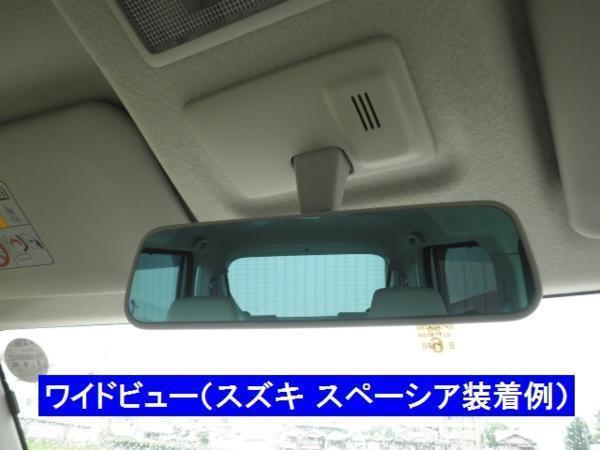  Prius NHW20 зеркала в салоне голубой линзы широкий вид [ оригинальное зеркало печать номер товара MURAKAMI 7225]