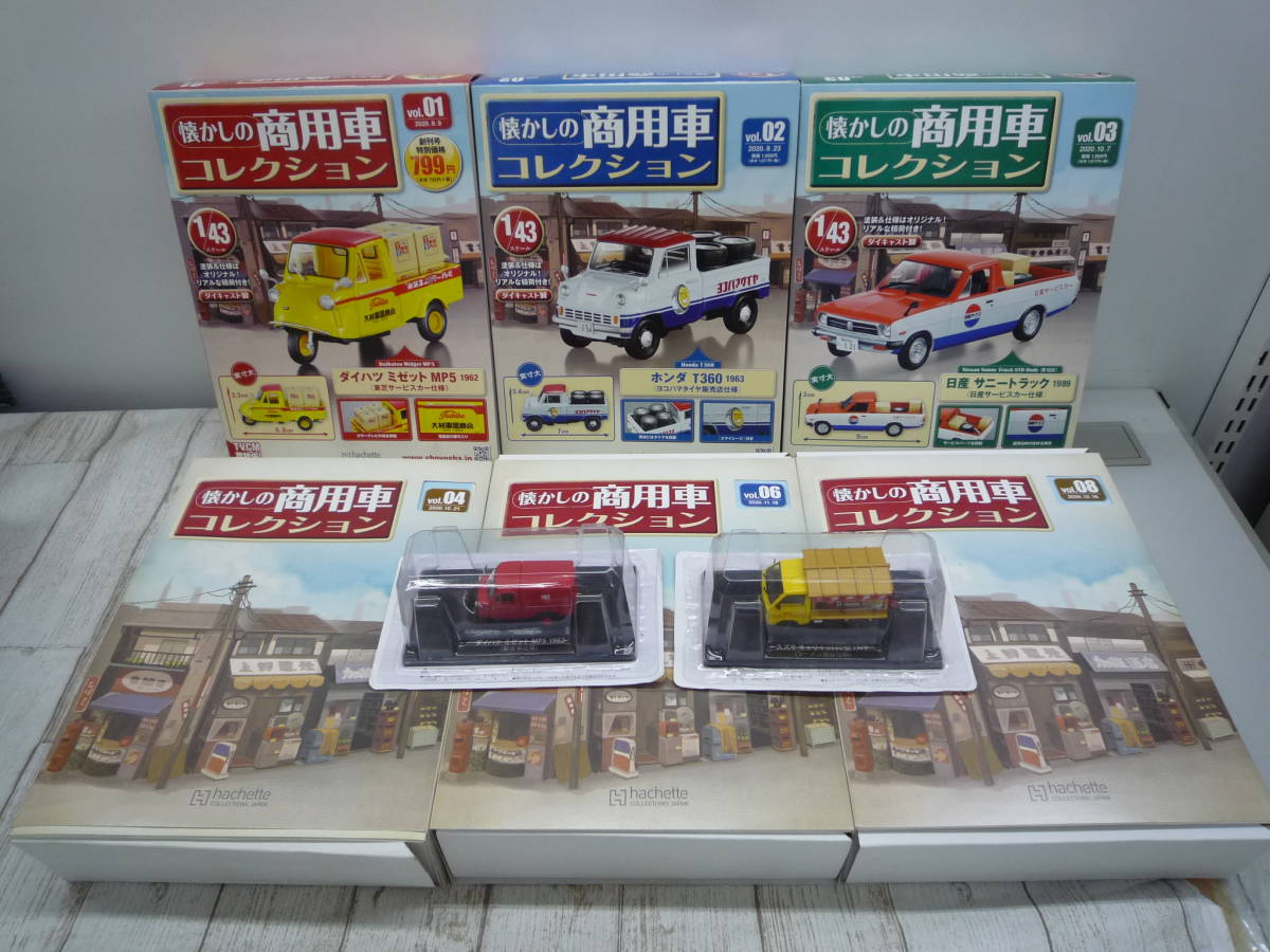 Ua6783-006 アシェット 懐かしの商用車コレクション Vol.1~8 プラス2