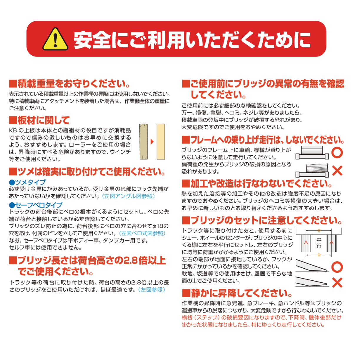 4トン(4t) ベロ式 全長3750/有効幅450(mm)【GP-375-45-4.0S】昭和アルミブリッジ 2本 組_画像5