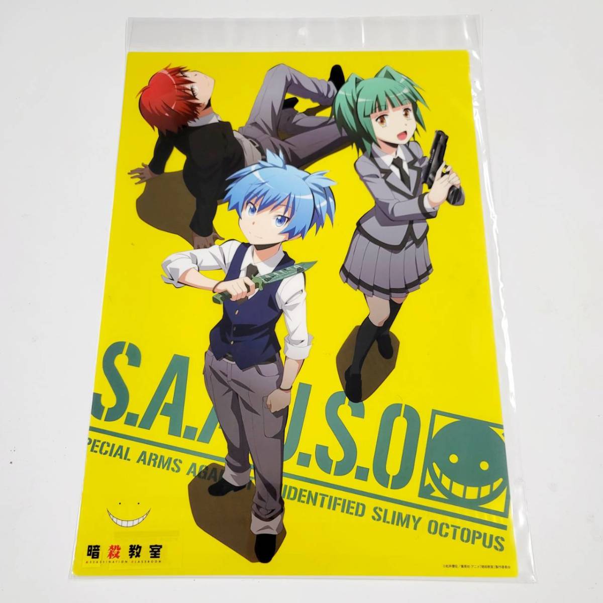 【新品】暗殺教室　渚　業　カエデ　A3クリアポスター　なぎさ　カルマ　集英社　週刊少年ジャンプ　松井優征【未開封・正規品】_画像1