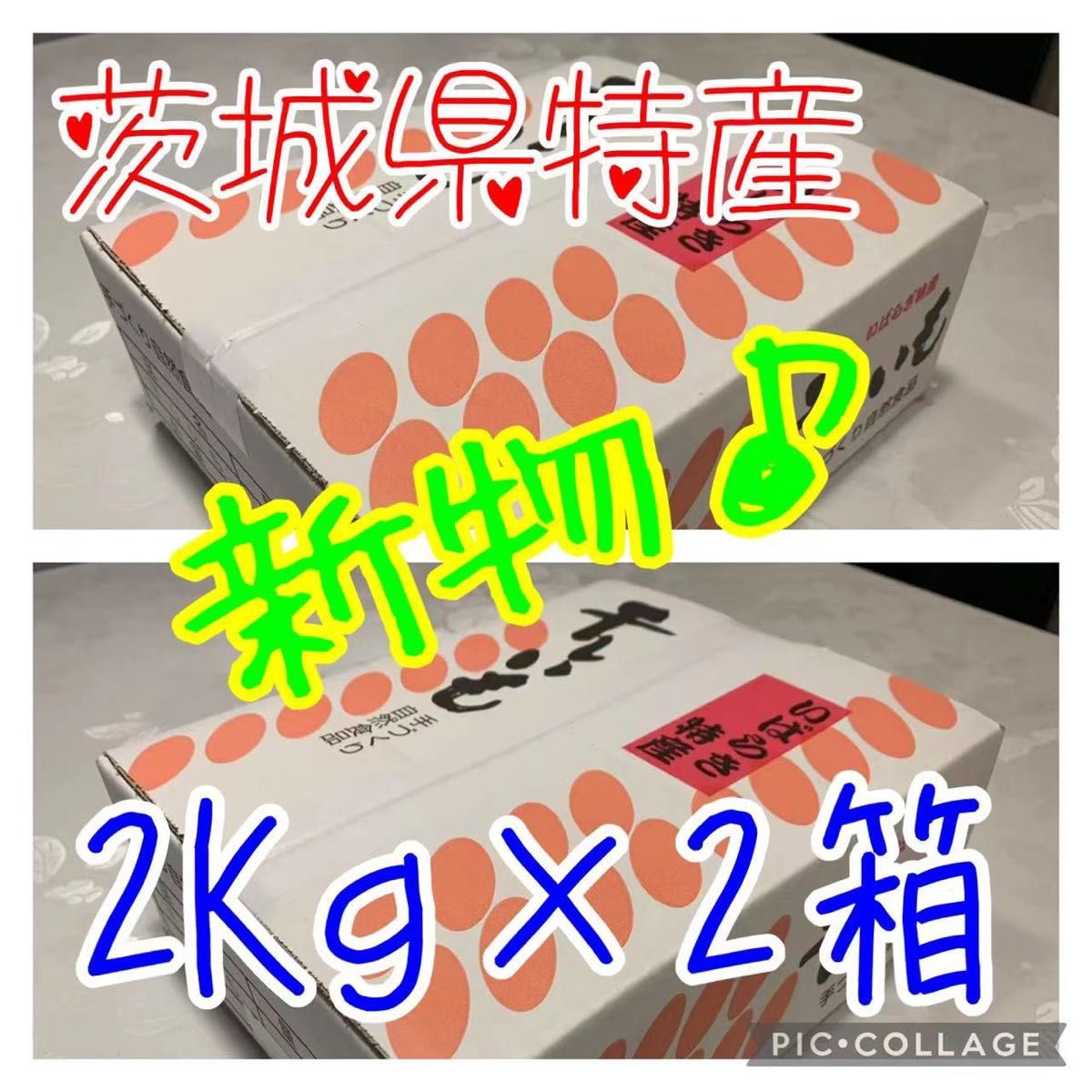 H2Kx2】紅はるか平干しA級(バラ詰め)2kgx2(内容量) 茨城県 H2Kx2】紅はるか平干しA級(バラ詰め)2kgx2(内容量) 茨城県