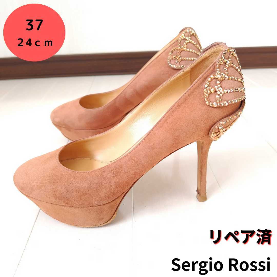 セルジオロッシ パンプス 24cm-