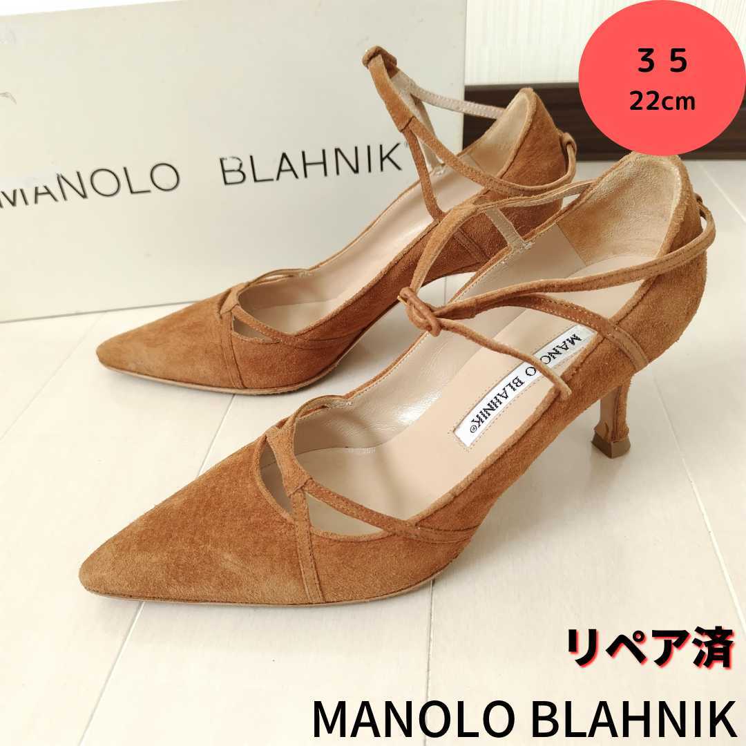 MANOLO BLAHNIK（マノロブラニク）☆パンプス☆箱・袋付-