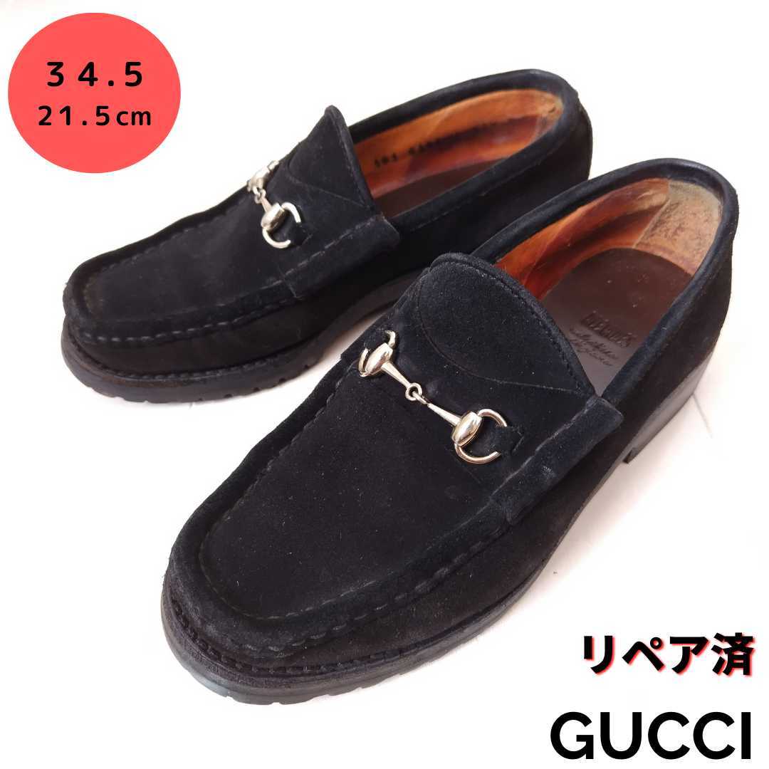 中敷き新品 小さいサイズ GUCCI【グッチ】ホースビット ローファー21 5