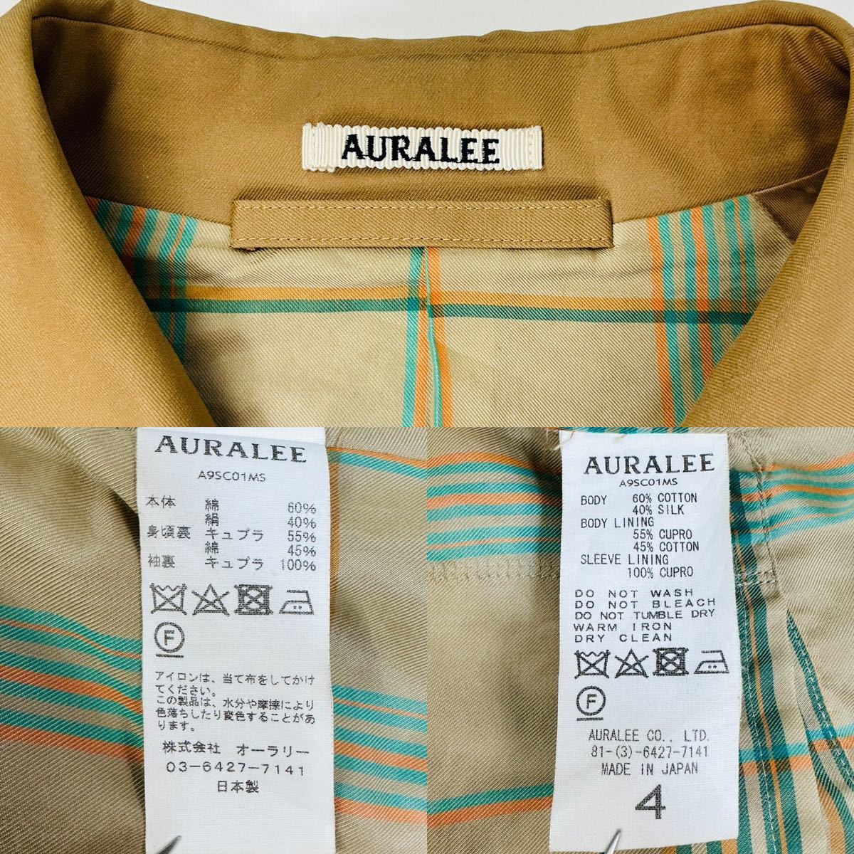 希少品】AURALEE オーラリー コットン シルク ギャバジン ロング