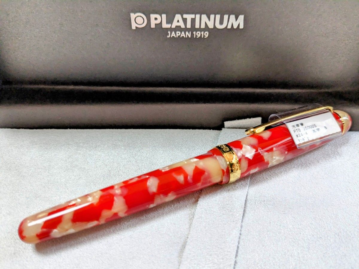 新品・未使用 プラチナ万年筆 #3776 センチュリー セルロイド キンギョ 金魚 太字 B コンバーター付 PTB-35000S