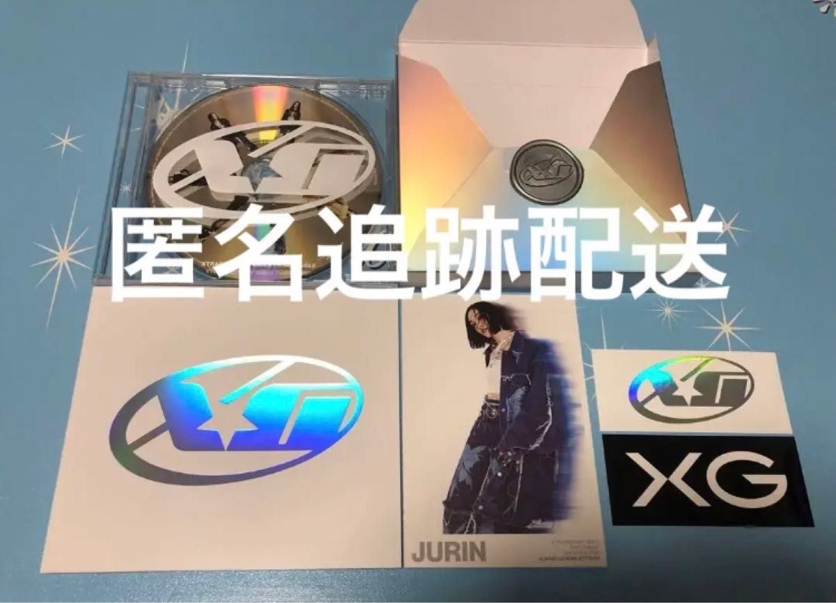 開封済 未再生 CD xg SHOOTING STAR トレカのみ無し|PayPayフリマ