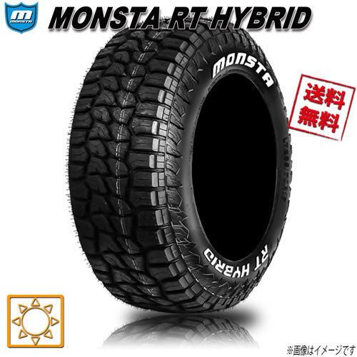 サマータイヤ 業販4本購入で送料無料 MONSTA R/T ハイブリッド ホワイトレター RT HYBRID 265/50R20インチ 115/112Q LT RWL 1本_画像1