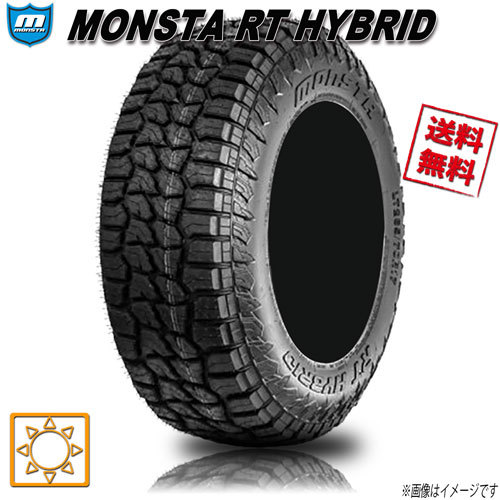 サマータイヤ 業販4本購入で送料無料 MONSTA R/T ハイブリッド ブラックレター RT HYBRID 285/75R16インチ 126/123Q 10PR LT 4本セット