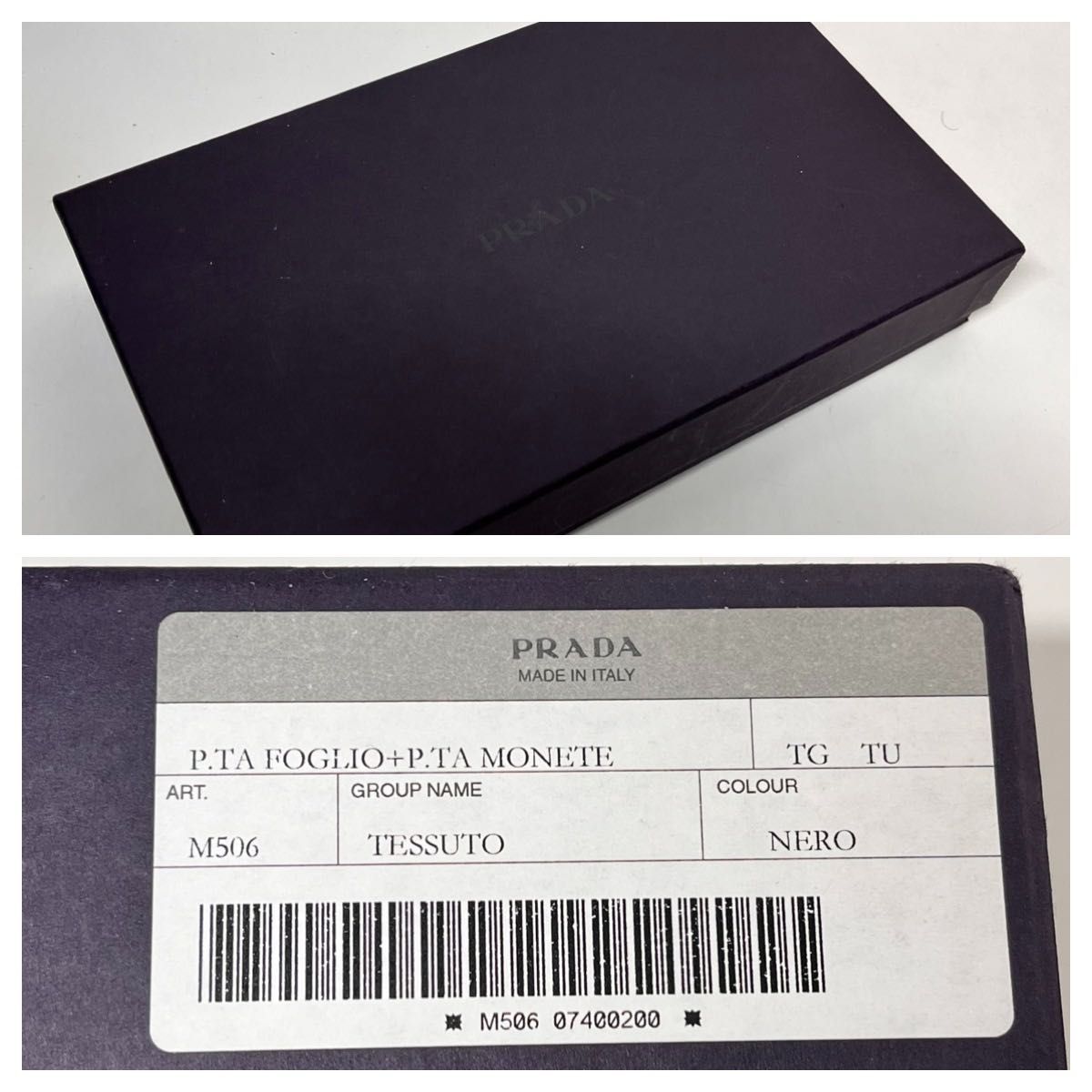 PRADA ラウンドジップ長財布 M506|Yahoo!フリマ(旧PayPayフリマ) PRADA ラウンドジップ長財布 M506|Yahoo!フリマ(旧PayPayフリマ)