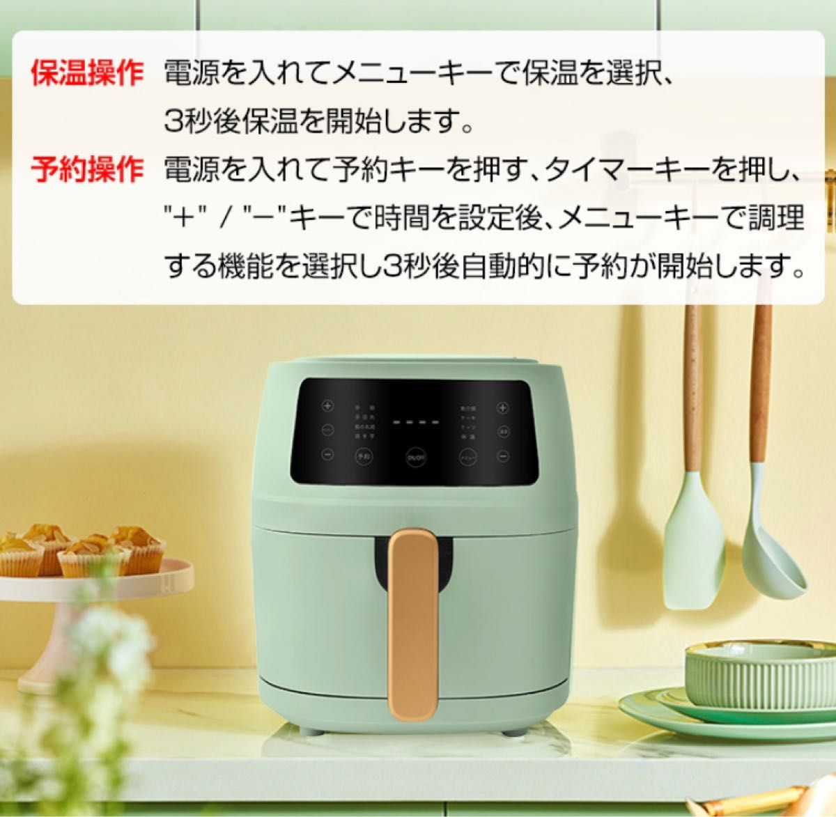 新品・未使用ノンオイルフライヤー時短家電ヘルシー料理