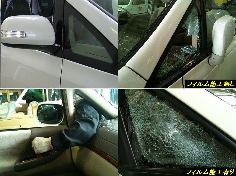 [ prompt decision ] Alphard (30 series ) triangle window theft crime prevention security film 