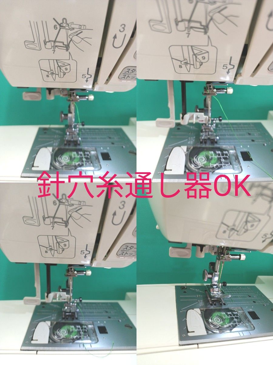 JANOME MemoryCraft4900型コンピューターミシン | noonanwaste.com