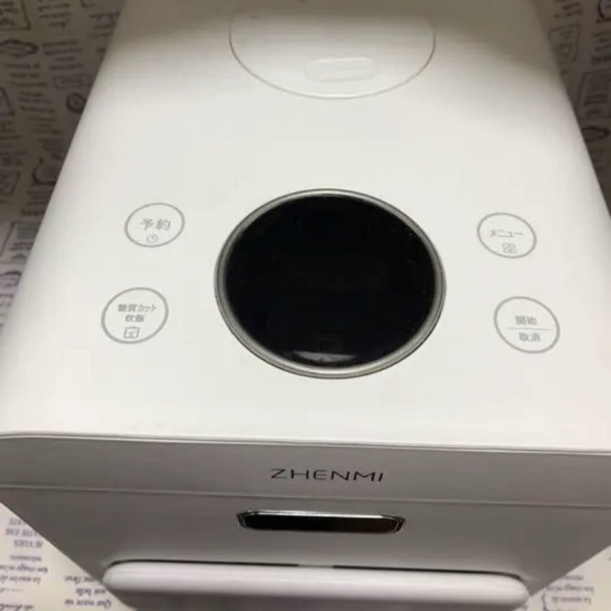 お値下げ ZHENMI(シェンミ) 糖質カット炊飯器 3合 最新モデルX6 お値下げ|PayPayフリマ 山善 YAMAZEN YJB-300-S(シルバー) マイコン炊飯器 3合 YJB300S