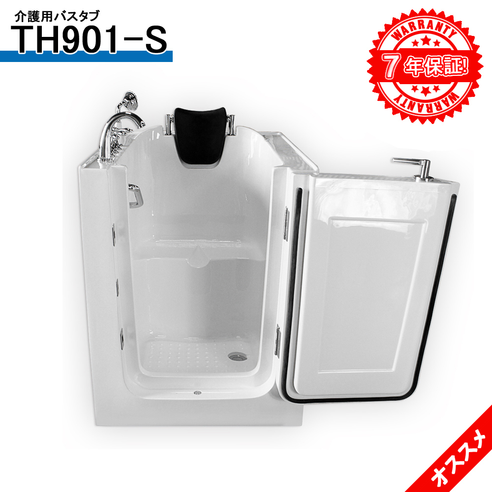 値引きする 7年保証◇TH901-S◇78,5x100,5x96h◇ベスト価格