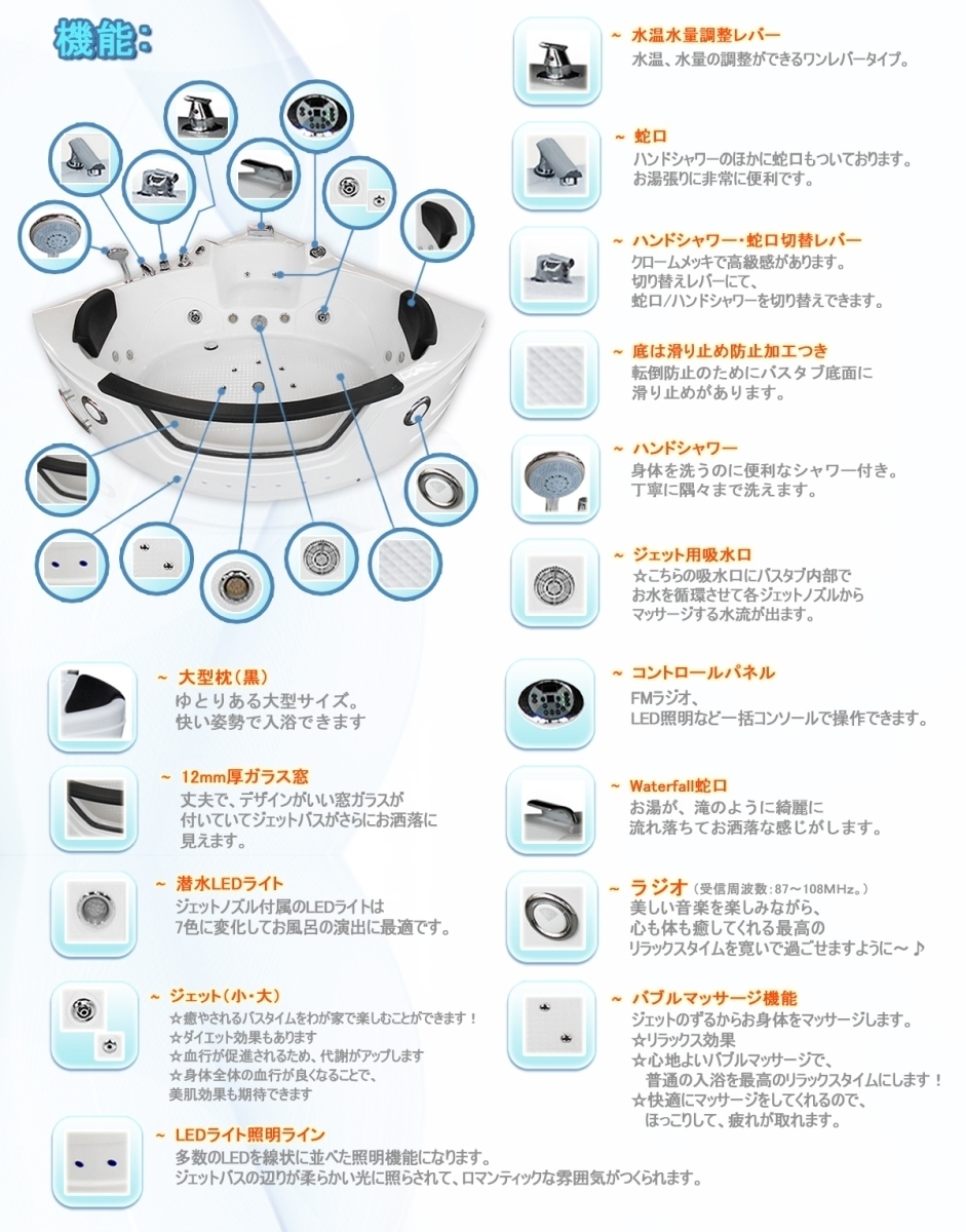 2年間の長期保証◆Romantic◆150x150x67h◆低価格◆ショールーム5か所あり◆建築会社で販売しております◆ジェットお風呂_画像4
