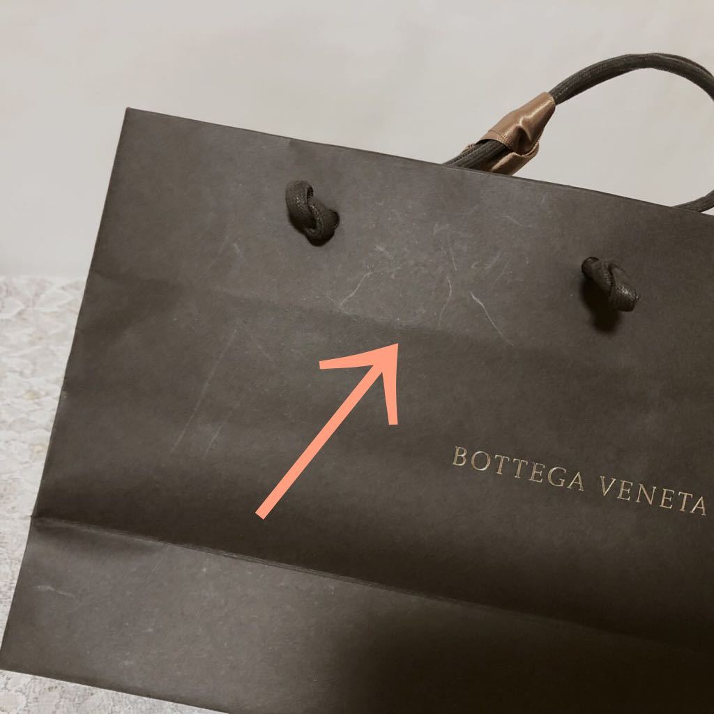 ボッテガヴェネタ「BOTTEGA VENETA 」ショッパー 小物用 (1814 ボッテガヴェネタ「BOTTEGA VENETA 」ショッパー 小物用 (1814