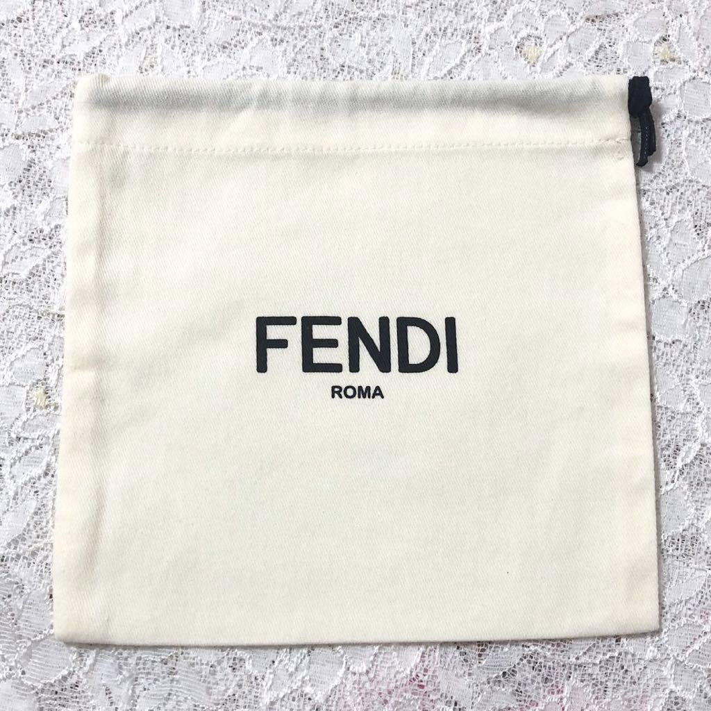 フェンディ 「 FENDI 」 小物保存袋（1940）正規品 付属品 現行 内袋 布袋 巾着袋 白系 きなり 20×20cm ベルト用 モンスターチャーム用_画像1