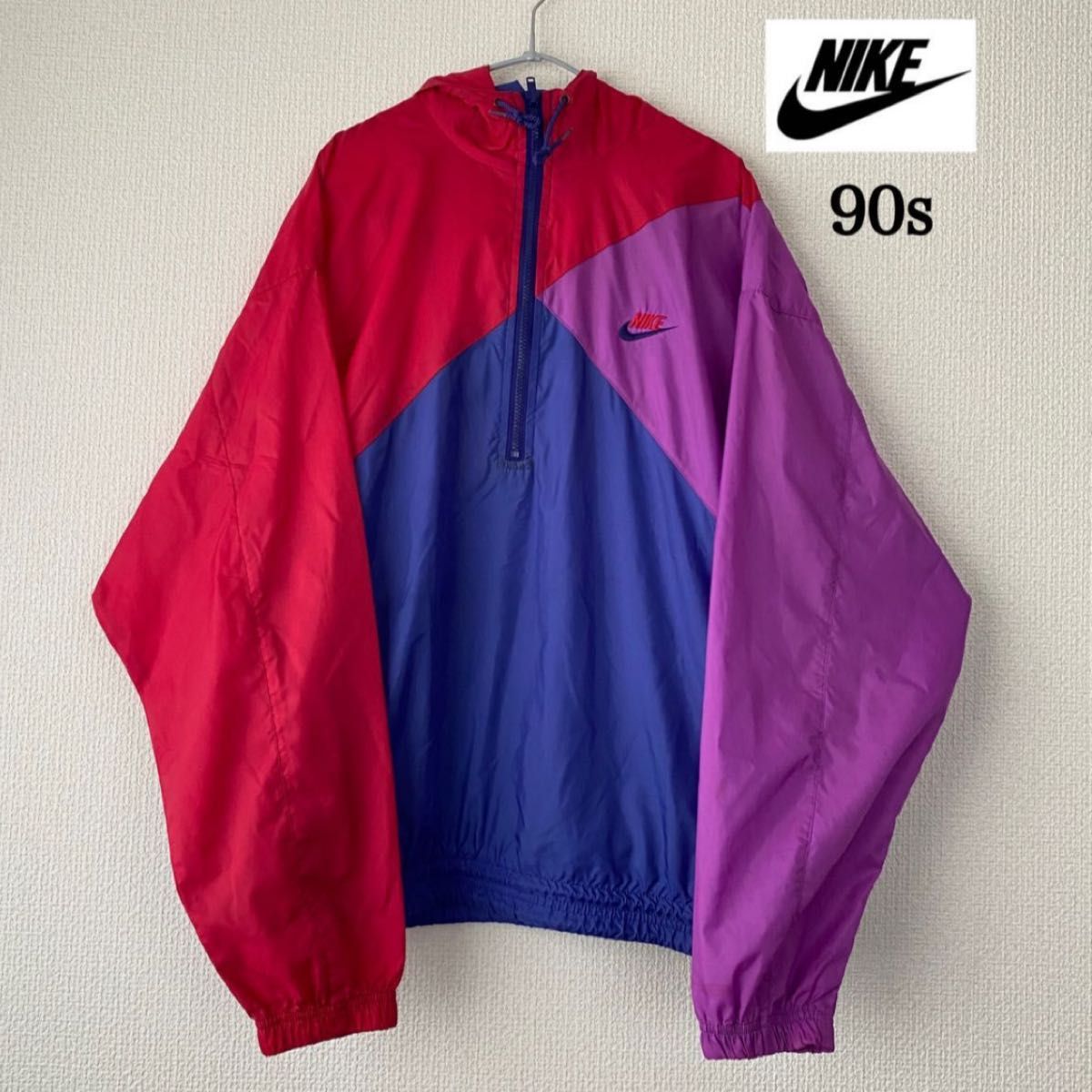 NIKE 80s ナイロンジャケット ハーフジップ 好配色 トラックジャケット